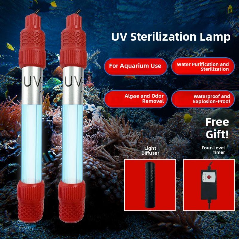 鱼缸UV杀菌灯紫外线鱼池净水潜水除藻灭菌灯水族专用鱼缸灯消毒灯
