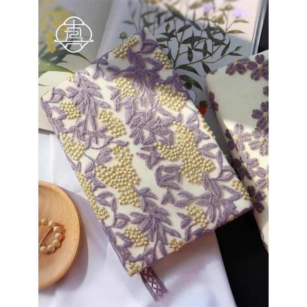 真我 葡萄成熟时 重工刺绣手工布书衣 手账本A5A6手帐封套笔记本