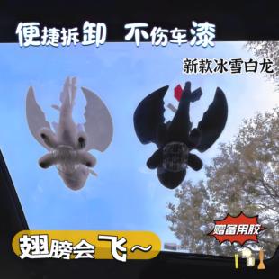 新款无牙仔汽车摆件车顶天窗摩托 托电动车尾车外车载玩偶挂件装