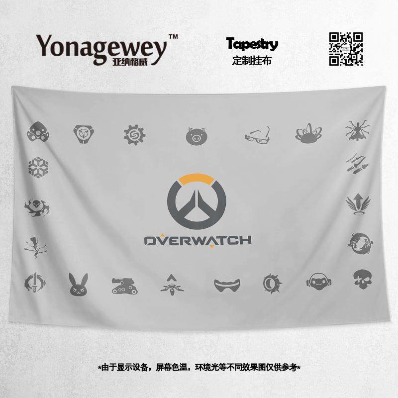 守望先锋Overwatch创意生日礼物周边装饰背景布墙布海报挂毯挂布