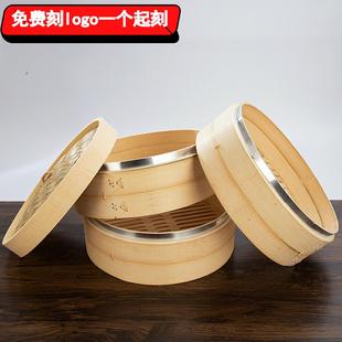 毛竹蒸笼加深加固竹笼屉包子楠竹小蒸锅外径24厘米2层1盖加深