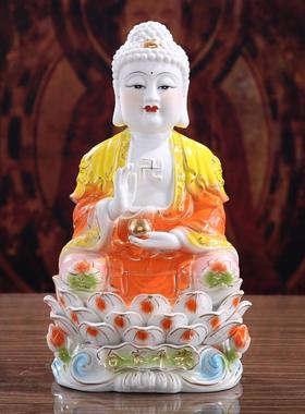 陶瓷高端如来佛释迦牟尼药师佛阿弥陀佛三宝佛像饰品