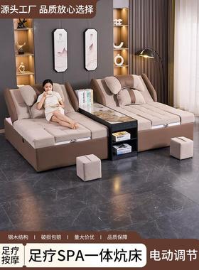 足浴足疗沙发电动洗脚店采耳k歌沐足榻榻米炕床推背按摩spa躺椅