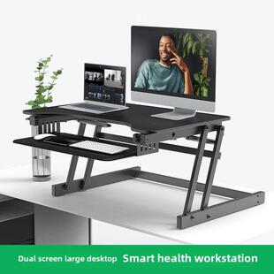 一诺站立式笔记本电脑桌桌升降桌桌站立式工作台支架