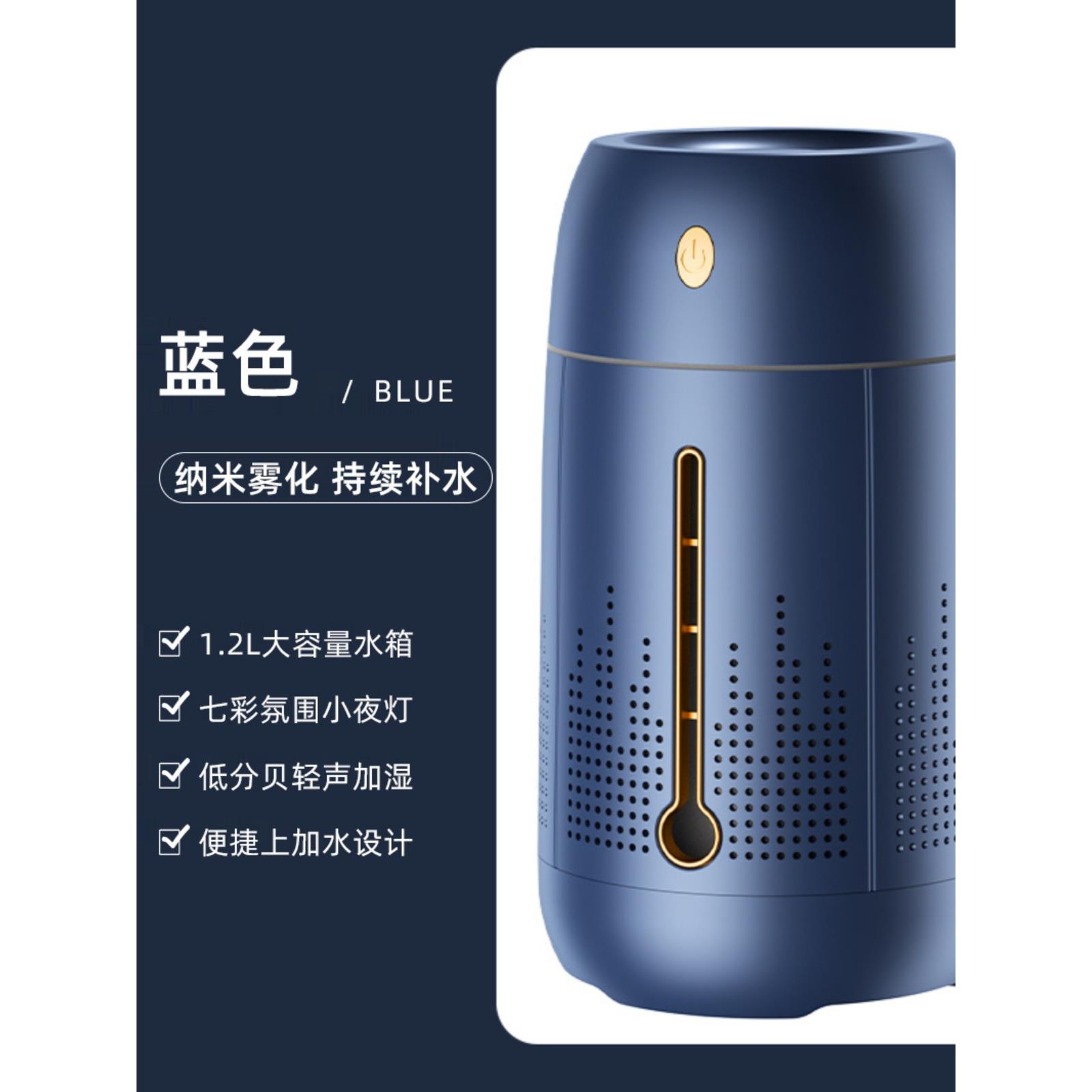 七彩单双喷雾加湿器家用卧室办公室桌面空气大雾量加湿器雾化补水