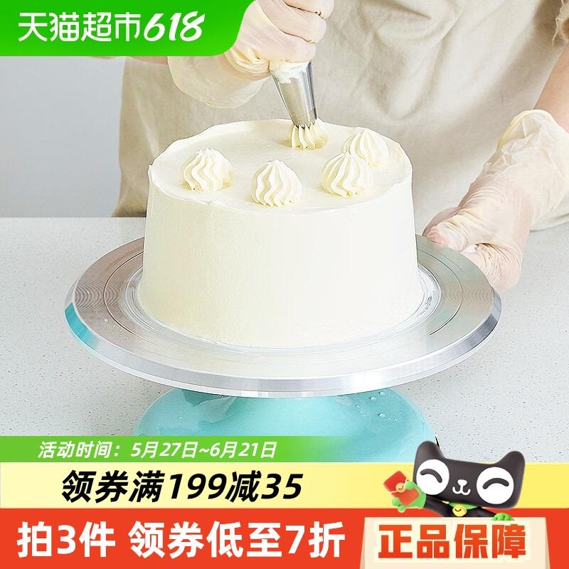 蛋糕转台裱花台转盘旋转蛋糕底盘托台烘焙模具铝合金10英寸天青色