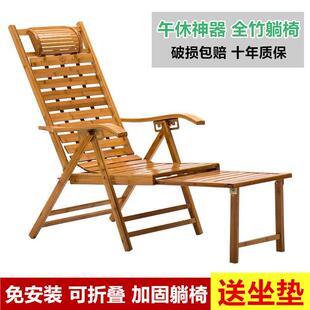 全竹摺叠椅躺椅竹椅子午休椅老人椅竹躺椅阳台家用休闲椅摇椅