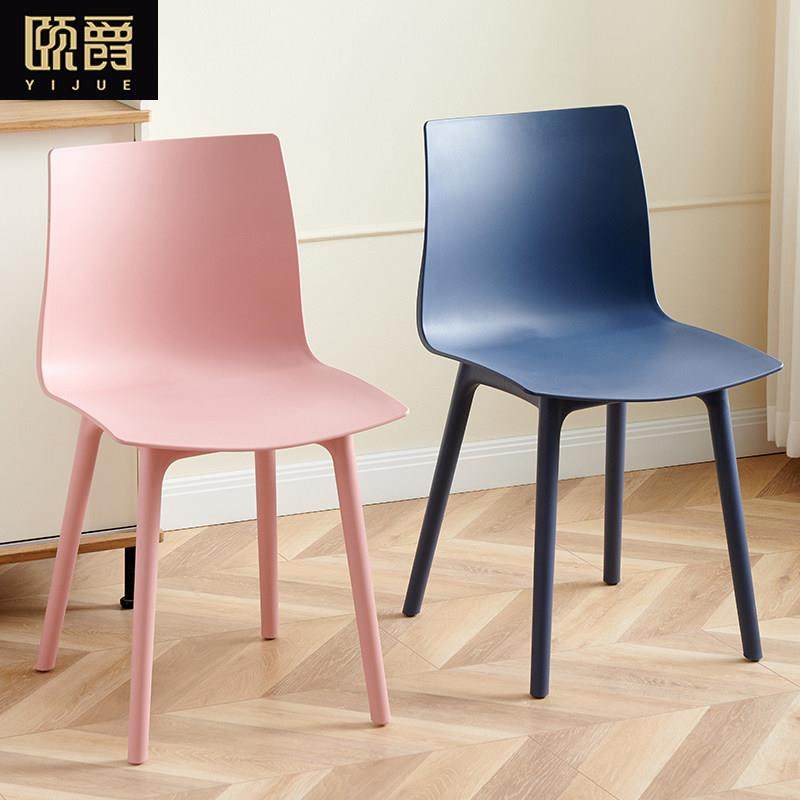 塑料椅子加厚家用靠背创意书桌凳休闲北欧餐椅现代简约家居餐厅椅