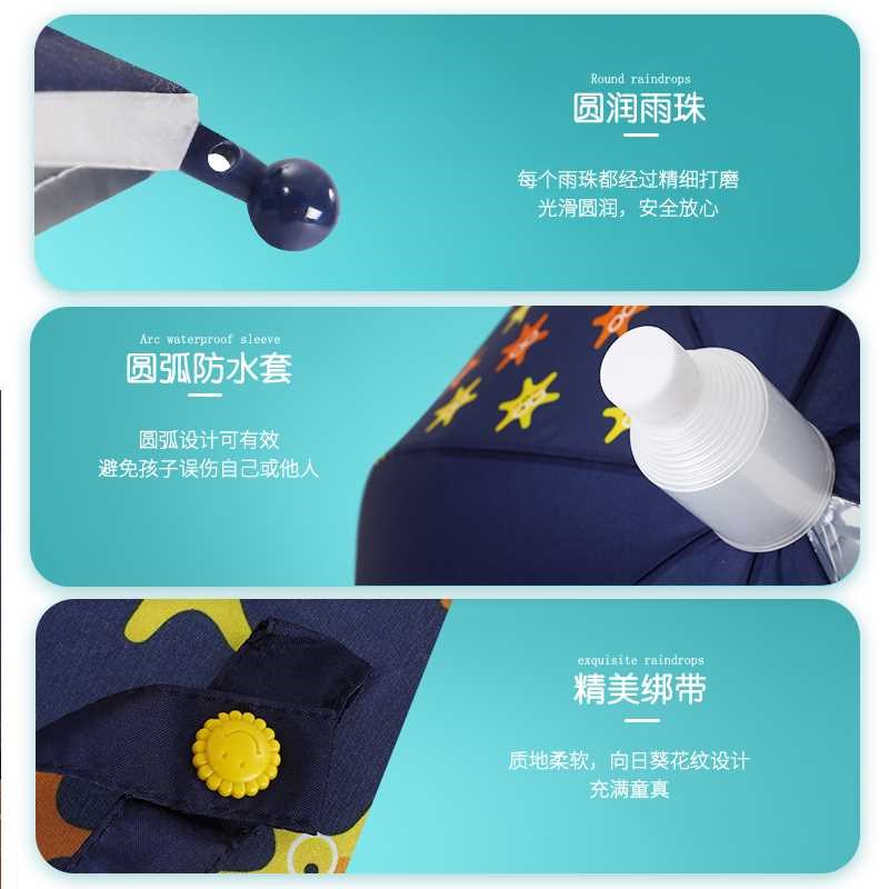 儿童雨伞女男童小学生小孩宝宝幼儿H园透明可爱卡通迷你遮太阳