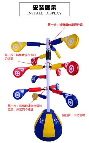 跆拳道脚靶多功能训练靶立式不倒A翁多位固定架成人跆拳道训练器