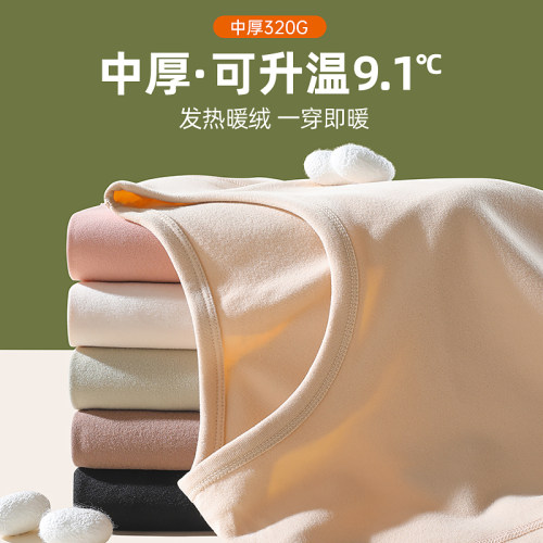 保暖内衣女加厚加绒德发热内穿x打底秋衣秋裤女套装线衣线裤2024