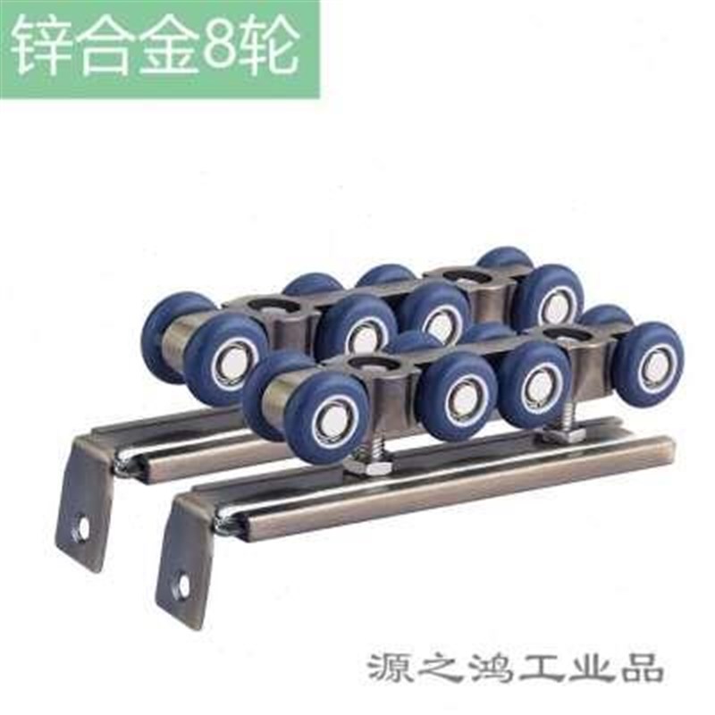 新款定制静音推拉门吊门轮吊轨轮双木移门吊轮排吊滑轮轨道8