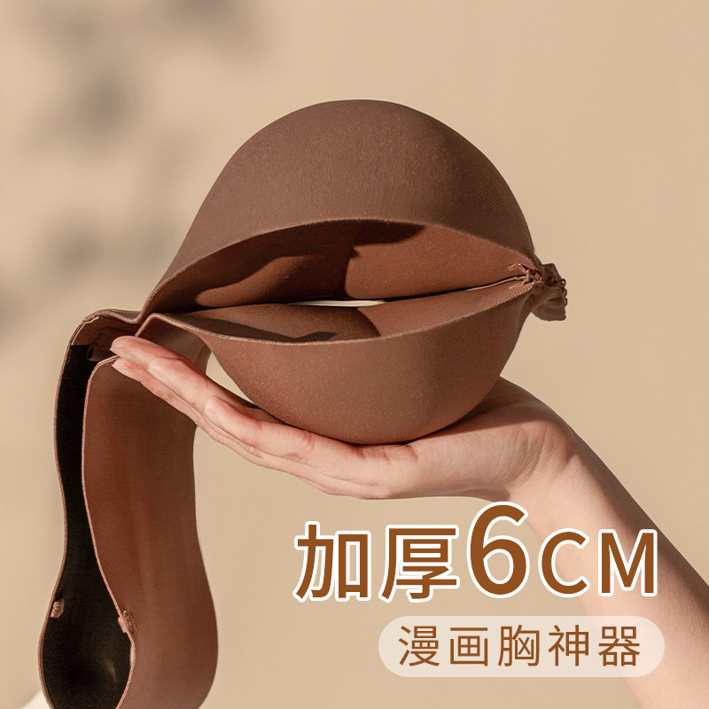前扣无肩带外扩内衣女加厚6cm小胸显大聚拢防滑T露肩抹胸无痕隐形