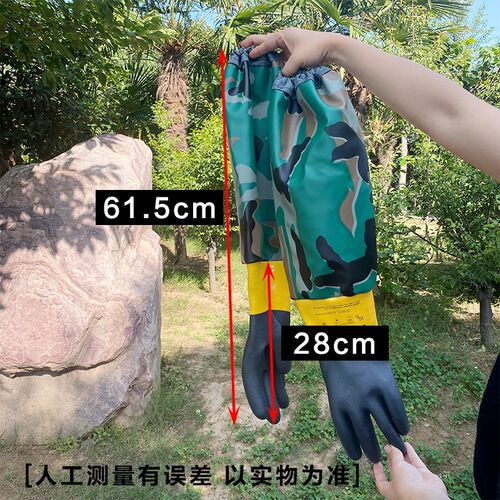 马蜂保护手套抓马蜂加长加厚手套耐磨防蛰防刺抓红娘胡蜂保护手套