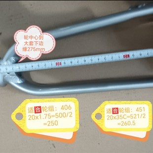 20寸折叠自行车铝合金前叉碟刹轮圈406 451内牙M23竖管长130mm