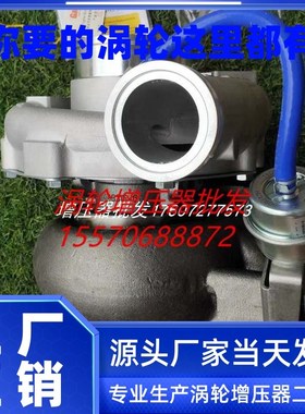 玉Y柴6M GT40 K1200-1118100 781319-0009涡轮增压机M3400 M5000