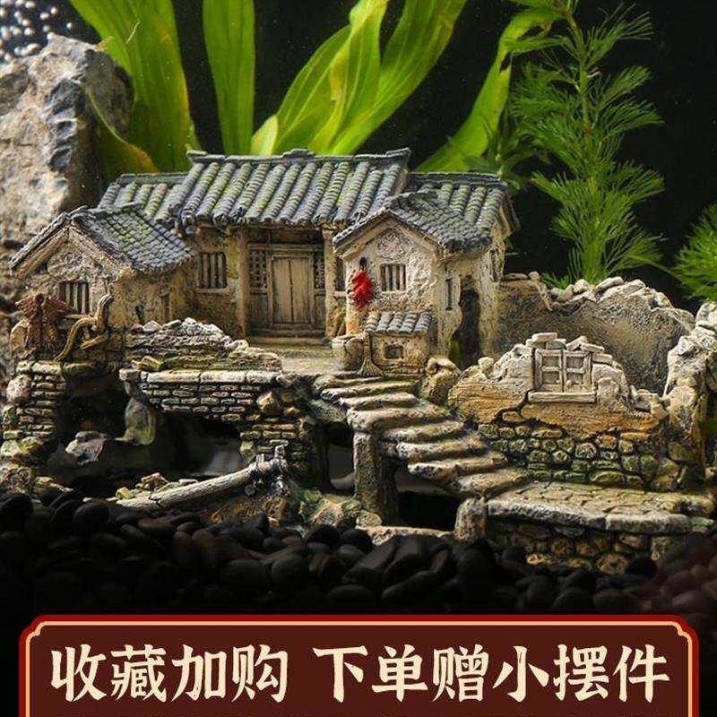 水族箱假山鱼缸造景装饰品鱼x虾躲避屋建筑模型老房子微景观小摆