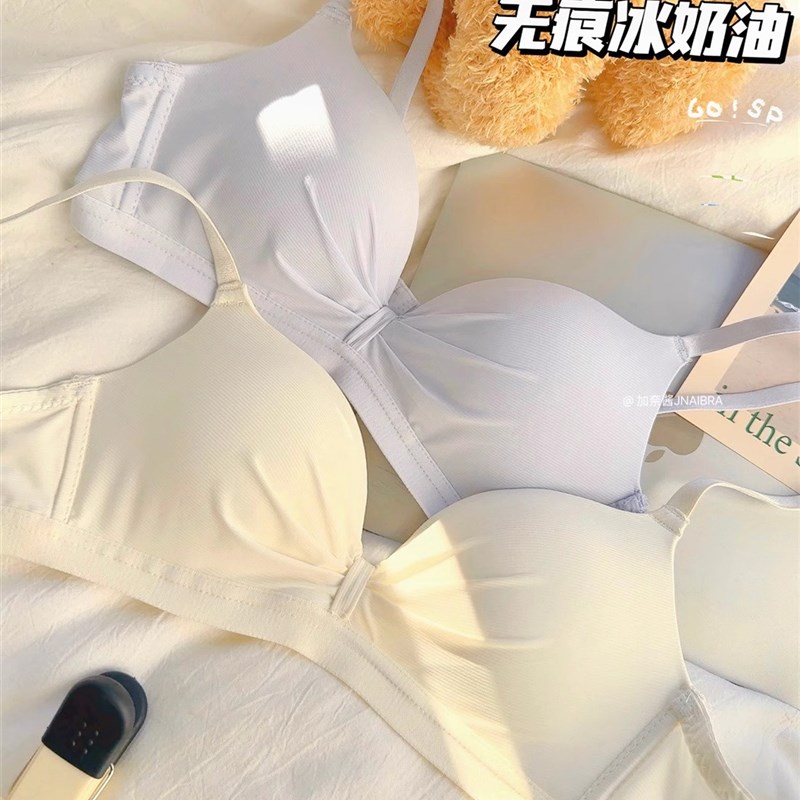 夏天奶油 小胸聚拢内衣女不空杯夏季轻薄无M痕无钢圈少女文胸学生