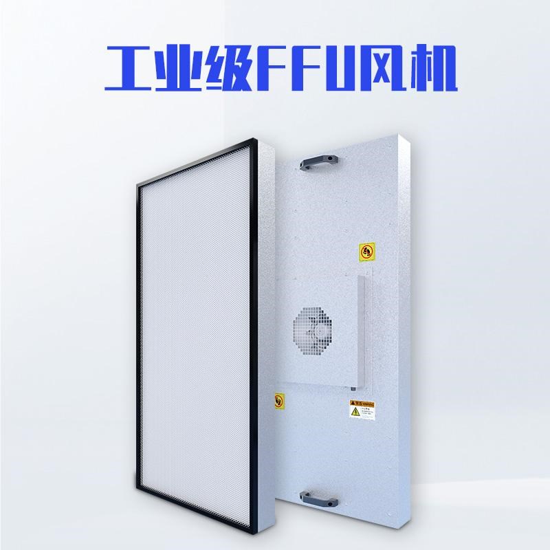 无尘室百级洁净棚FFU净化车间工作台简易棚实验室千级万级除尘棚