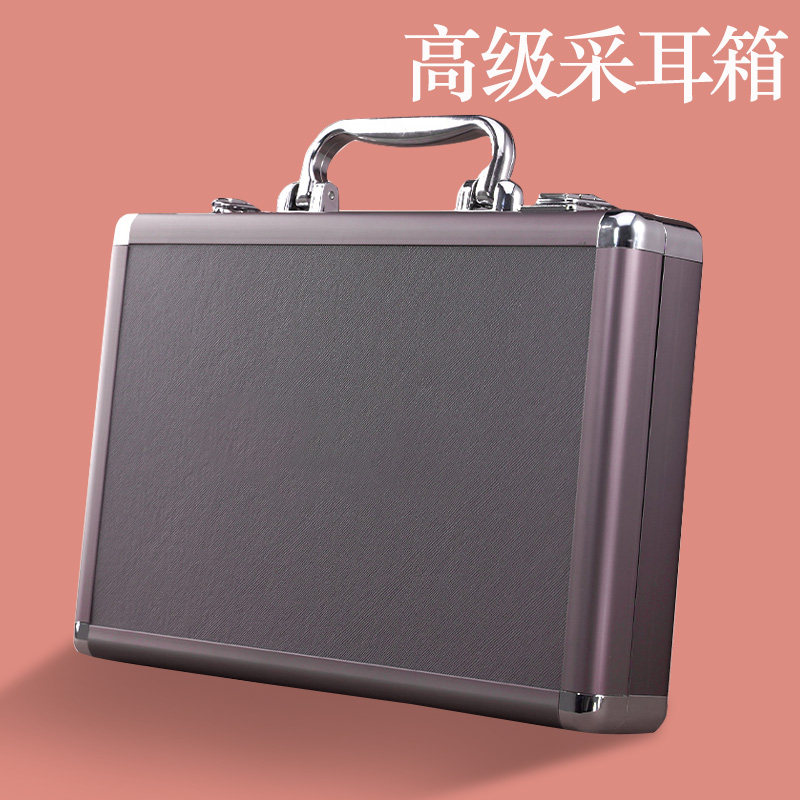 杨波采耳工具箱套装杨氏高级专业采耳师箱子培S训学员工具箱标配