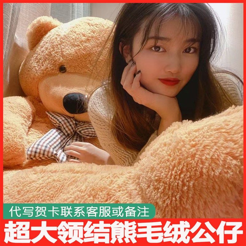 超大领结熊公仔女孩毛绒玩具抱枕可爱情J侣抱抱熊结婚礼物娃娃玩