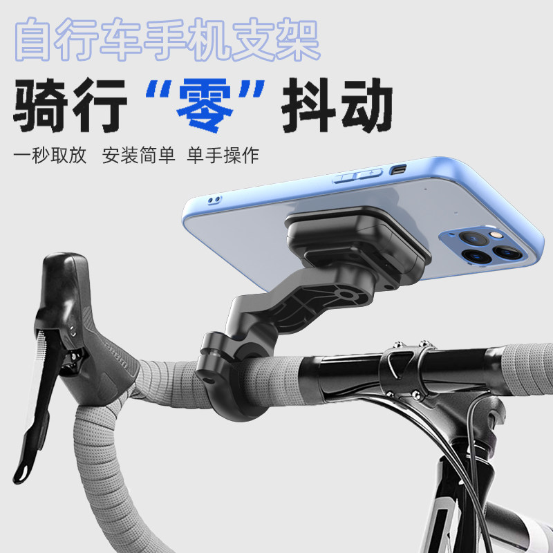 摩托车卡扣手机支架n自行车磁吸自动对位机车电动车快速取放快拆