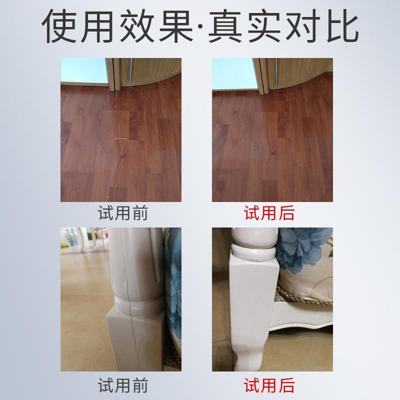 新款家具地板划痕破损修复补漆膏木门掉漆修漆膏实木坑洞填充漆面