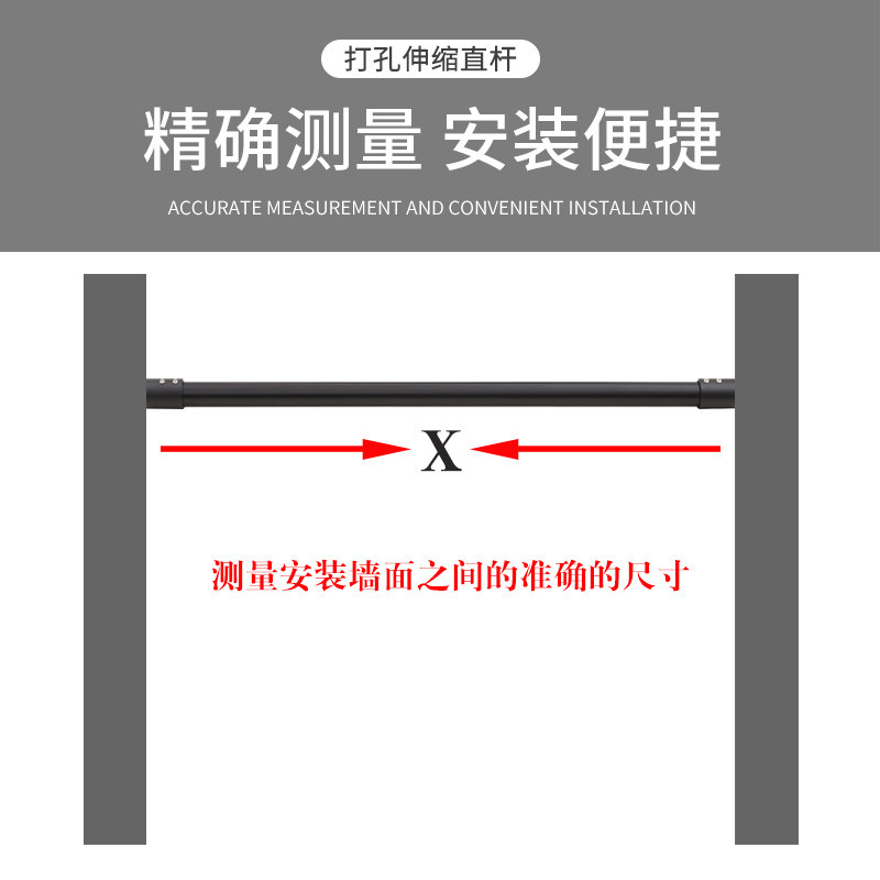一体打孔直杆型304不锈钢不可伸缩晾挂衣杆浴帘杆衣柜杆窗帘杆