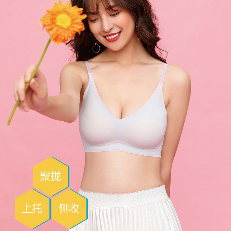 内衣女无钢圈大胸显小小胸聚拢薄款透气呼吸孔果W冻条撞色文胸