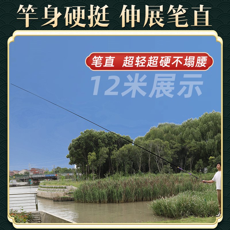 沃布伦铳天雷碳素长竿12/13/10米炮竿超轻超硬鱼竿19调传统杆手竿