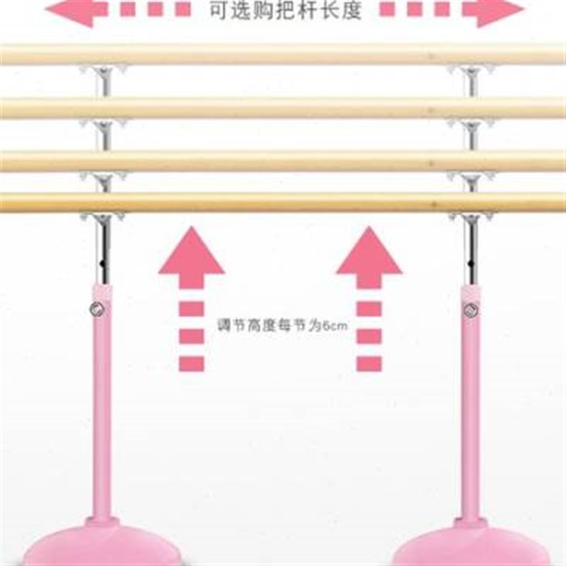 新款舞蹈把杆家用移动式芭蕾房儿童成人训练基本功跳舞室内压