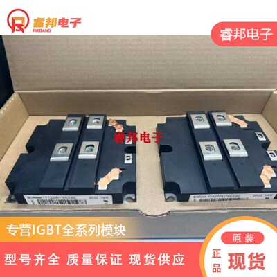 FF800R17KE3 FF1200R17KE3 FF1200R12KE3 FF600RP17KE3-B2/17KF6C