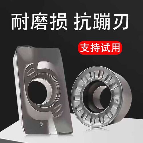 数控铣刀片1604加工中心不u锈钢R0.8高硬钢件加工中心R5/R6铣刀粒