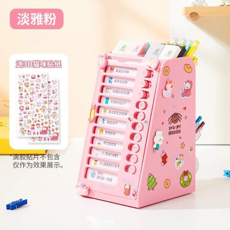 打卡男孩文具计划表自律笔筒管理器暑假女孩时间多功能器学习旋转