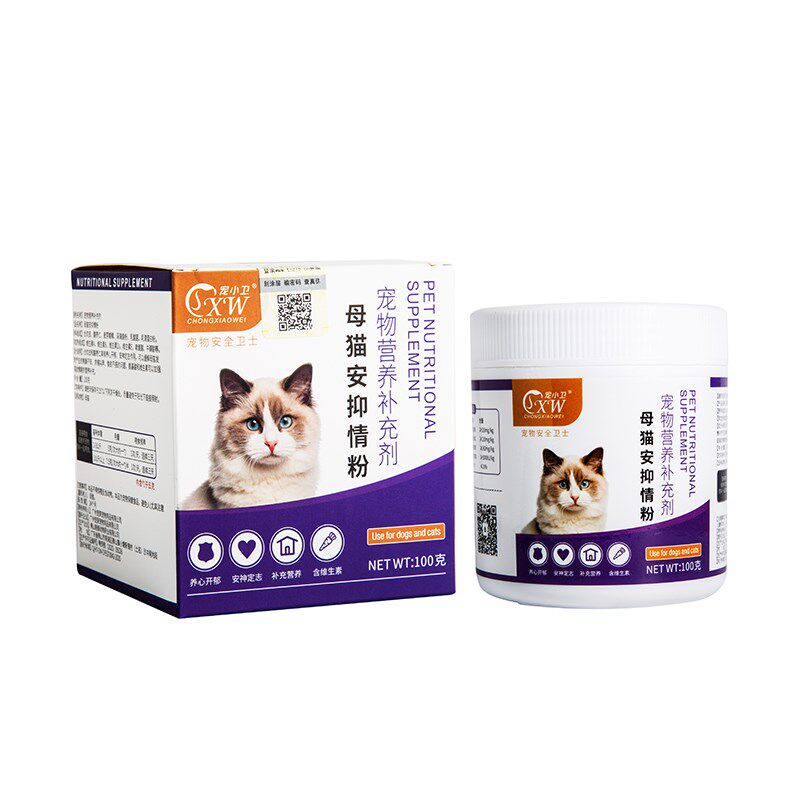 母猫安猫咪抑情粉母猫缓解发情期闹猫叫抑情片公猫乱尿喵禁静