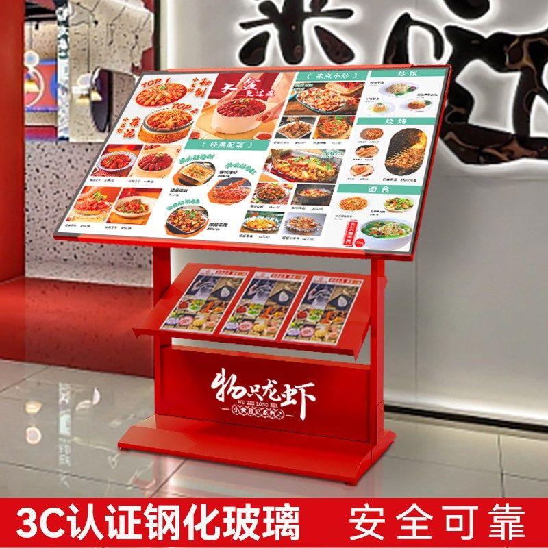 饭店发光菜单点菜落地餐厅菜品价格菜牌立式餐饮点餐菜名展示牌