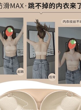 白色无肩带防滑抹胸夏季小胸少女内衣聚拢无钢圈文胸平胸专用胸罩