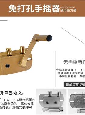 两孔距可调节升降器阳台晾衣架配件手摇器晒衣架免打孔Z摇手杆专