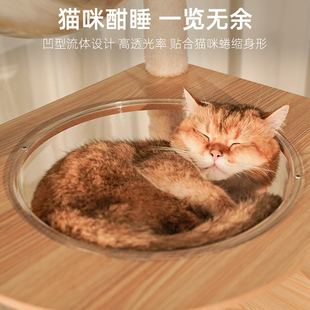 猫爬架猫窝猫树一体大型猫抓板猫架子不占地太空舱通天柱猫咪跳台
