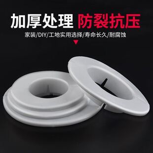 空调孔装饰盖空调洞堵塞器墙洞空调口堵盖遮挡孔盖管道封口遮丑盖