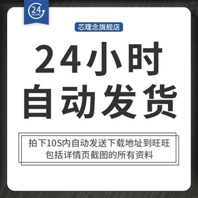 服装行业公司工厂企业成本核算生产工艺制单排单考勤考核表格模板