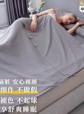 新款隔脏睡袋酒店便携式旅行床单被套出差防脏被罩宾馆旅游出行用