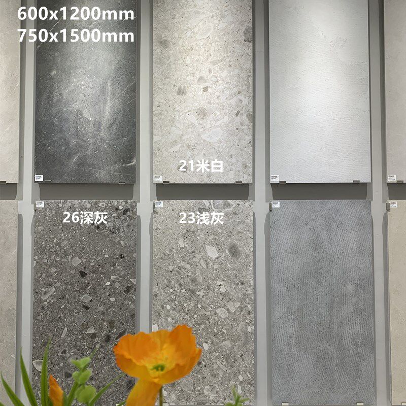 通体绒抛半抛水磨石瓷砖r 贝壳大颗粒仿古砖防滑地砖600x1200