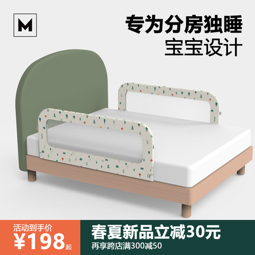 儿童床围栏M2大童床护栏宝宝防摔防护栏一面床边挡板W防掉床免打