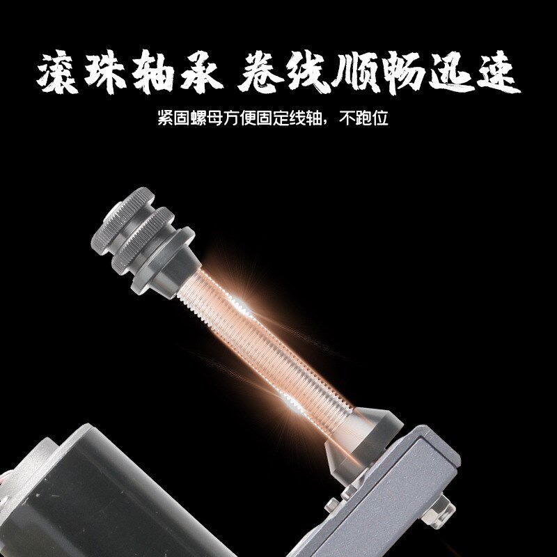 路亚卷线器纺车轮缠线器海钓鼓轮鱼线轮渔轮水滴轮上线器绕线器
