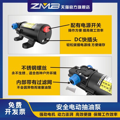 电动抽油泵抽油器12v24V220V汽车油箱抽油泵汽油柴油尿素水抽水泵