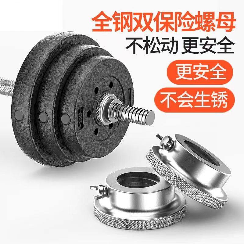 杠铃男士健身家用哑铃两用组合套装直杆举重器材深蹲卧推臂肌臀桥