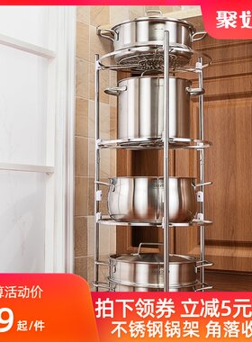 锅架厨房家用不锈钢台面置物架多层置锅盆圆形放锅架子锅具收纳架