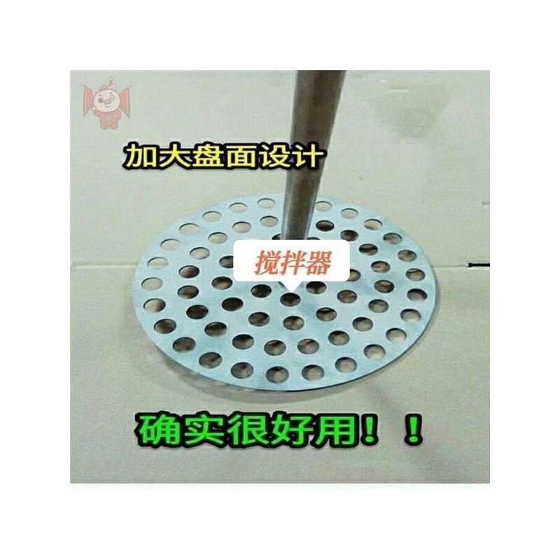 搅拌棒地坪漆搅拌器油漆油墨涂料分散盘水包水水包砂预切网不锈钢