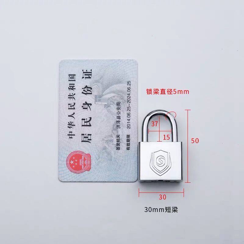 新款防盗仓库包梁半包防剪小锁头仿不锈钢通开挂锁防撬.包边宿舍